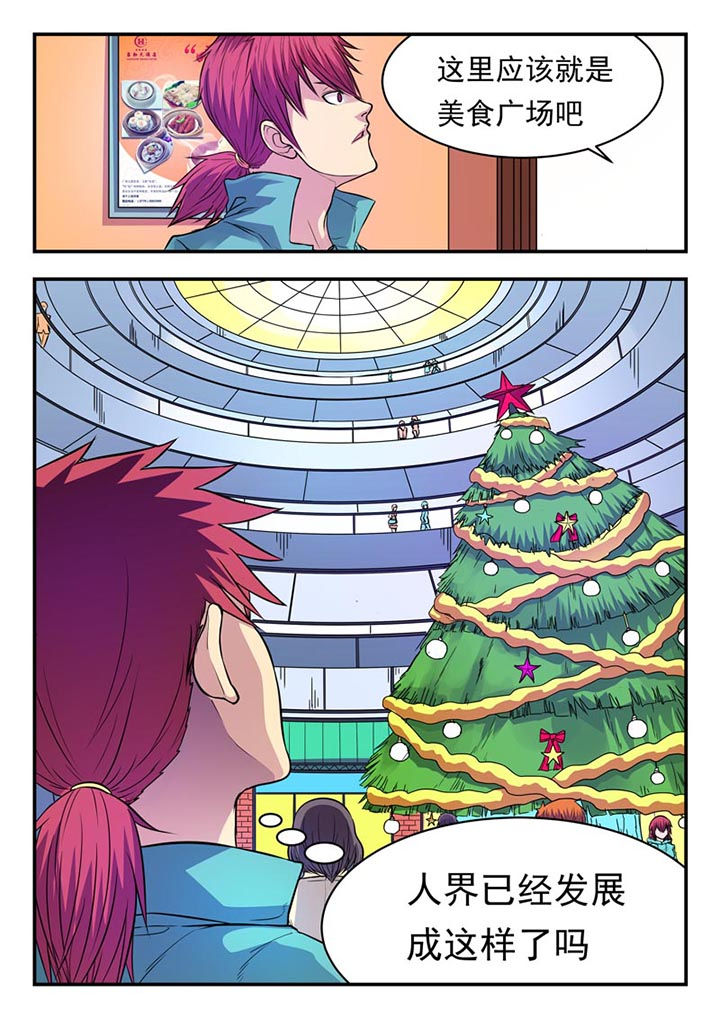 第17章：5