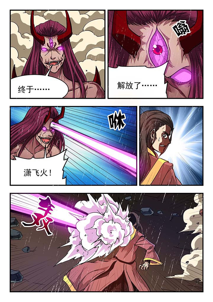 第134章：5