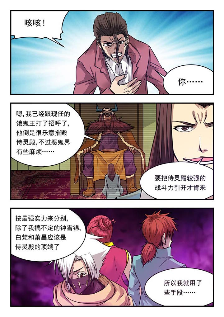 第123章：6
