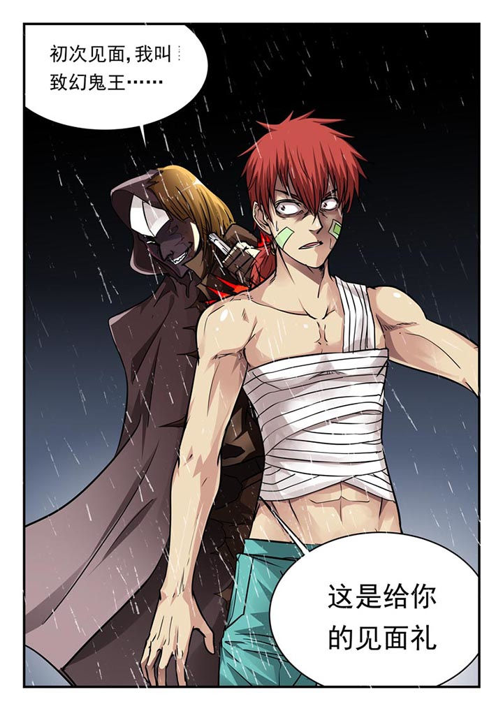 第103章：8