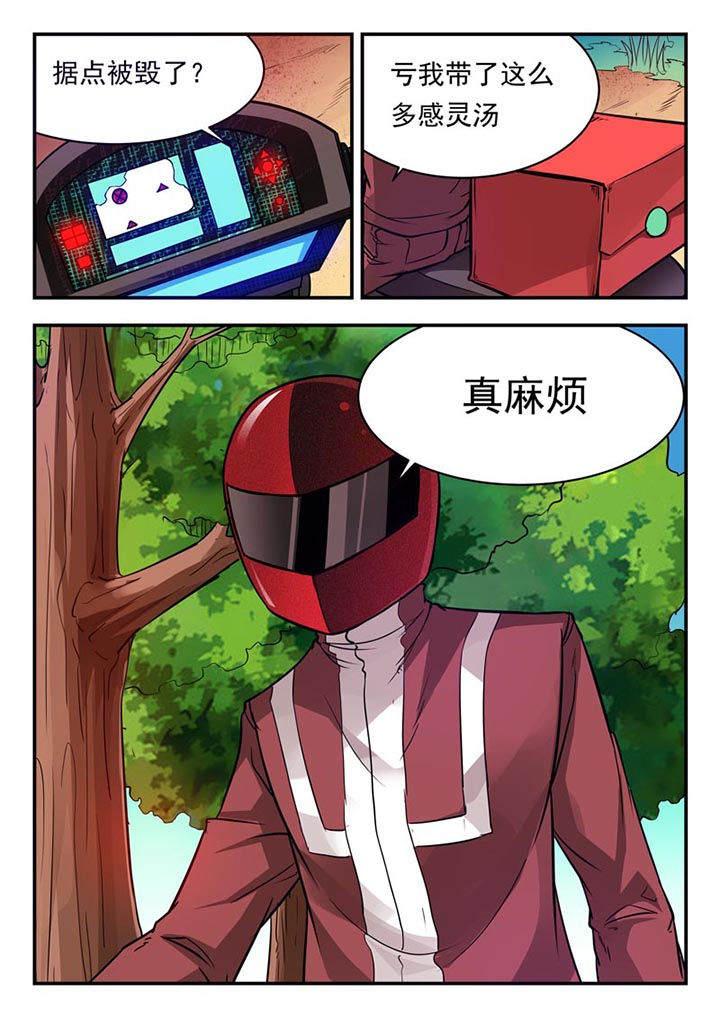 第66章：7