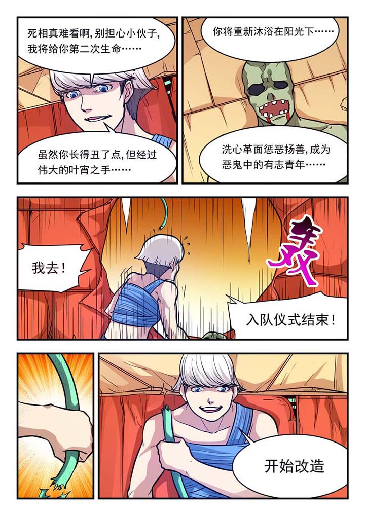 第46章：1