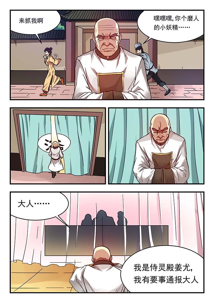 第138章：7