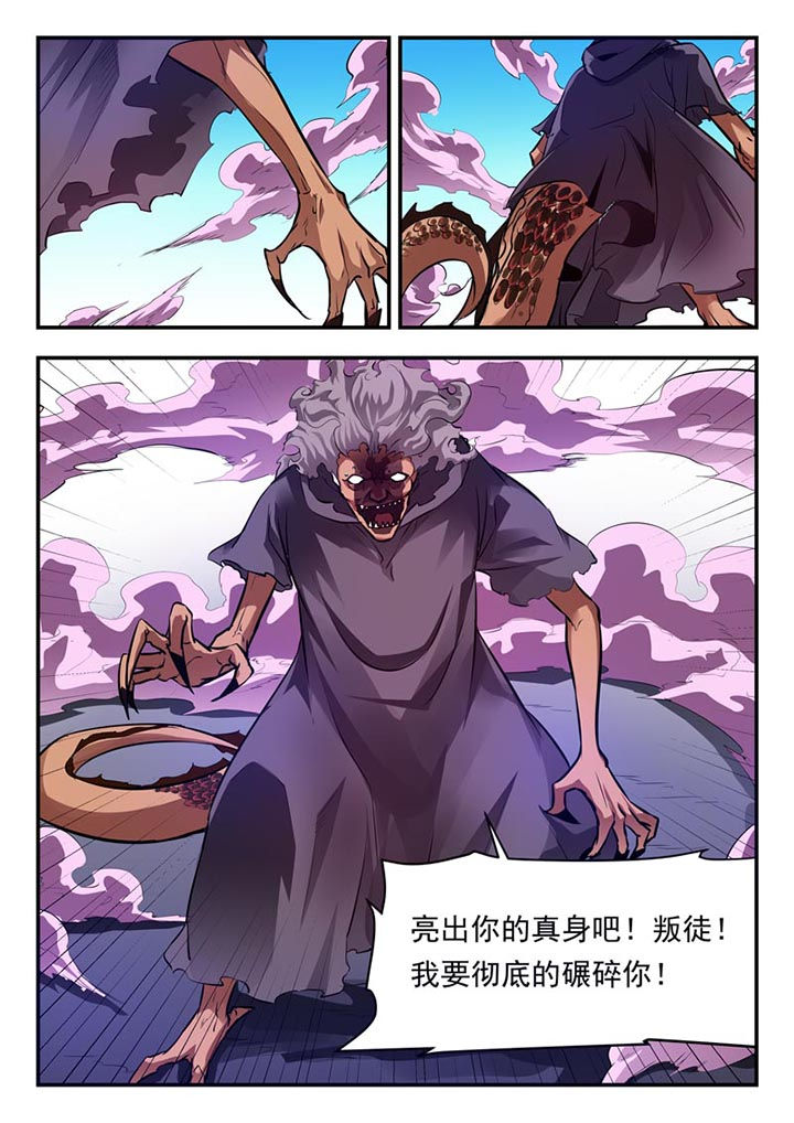第77章：3