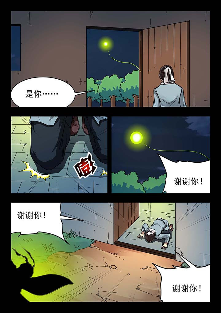 第136章：4