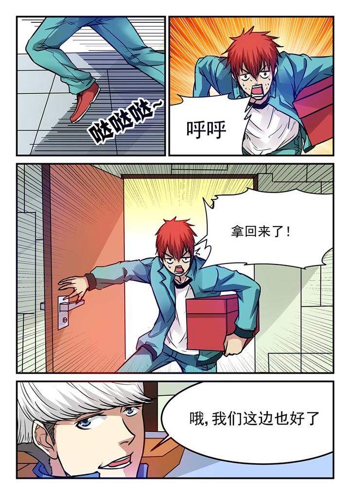 第69章：3