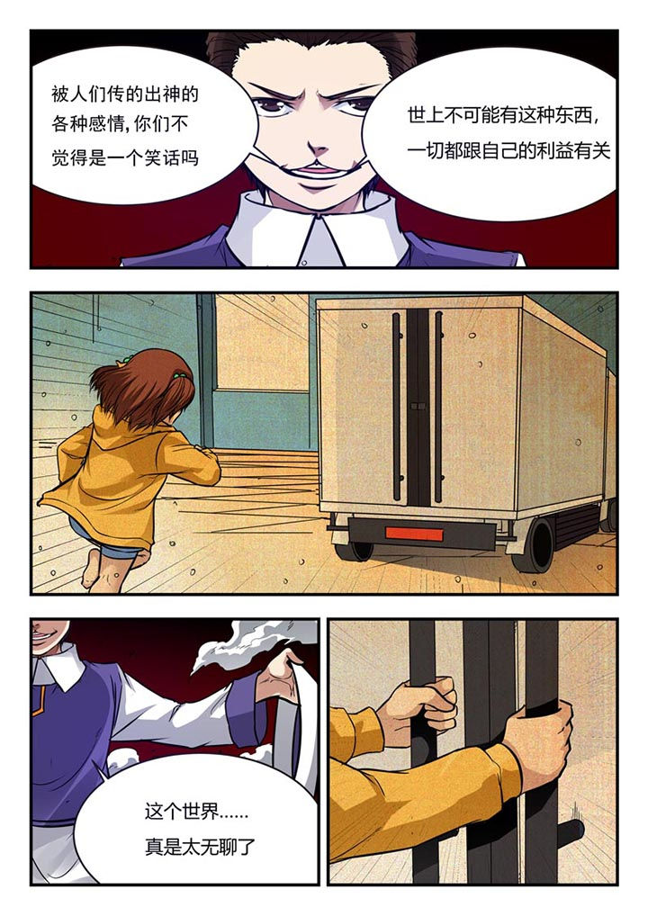 第64章：3