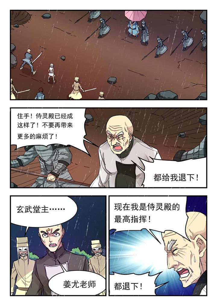 第151章：5