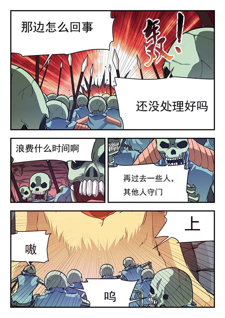 第51章：4
