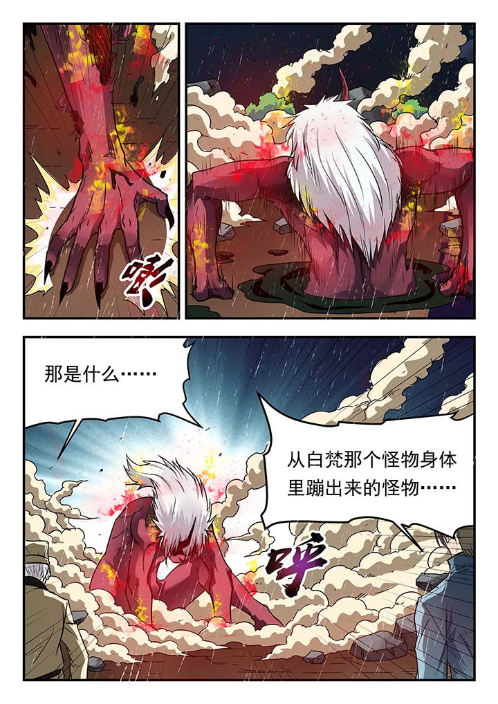 第147章：2