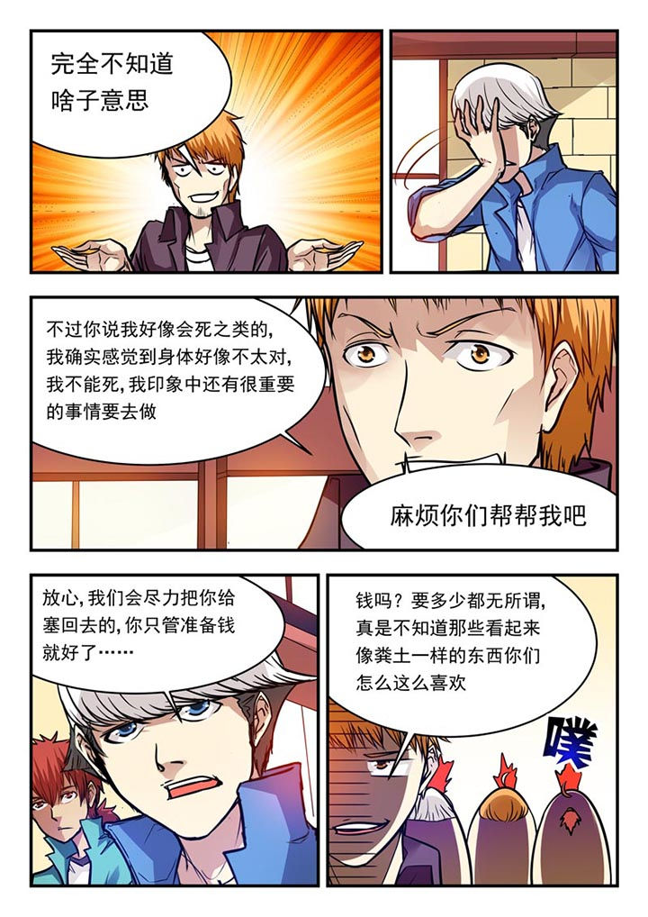 第71章：5