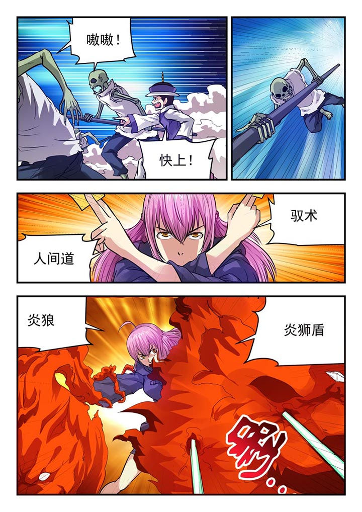 第57章：2