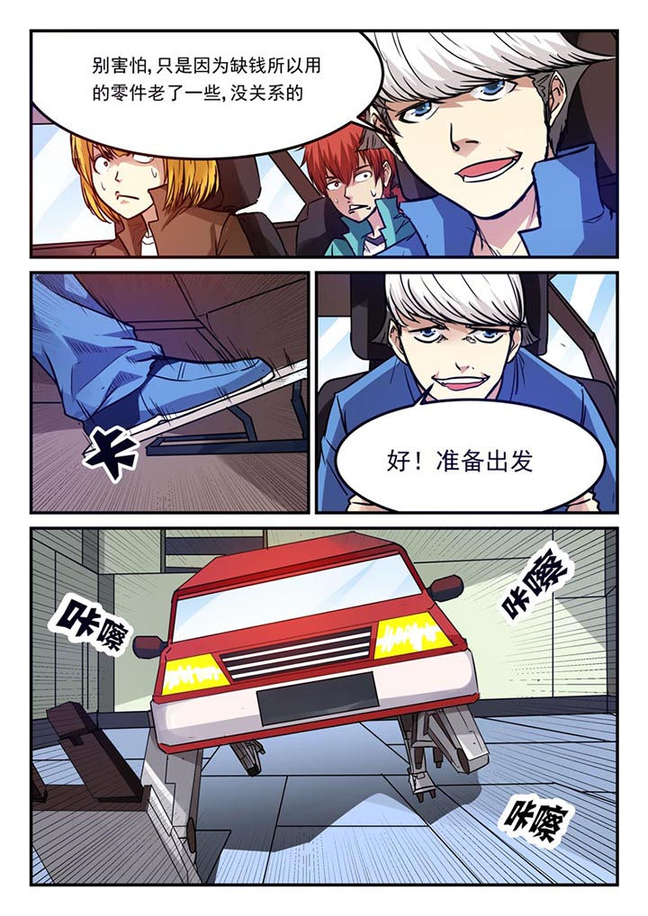第69章：6