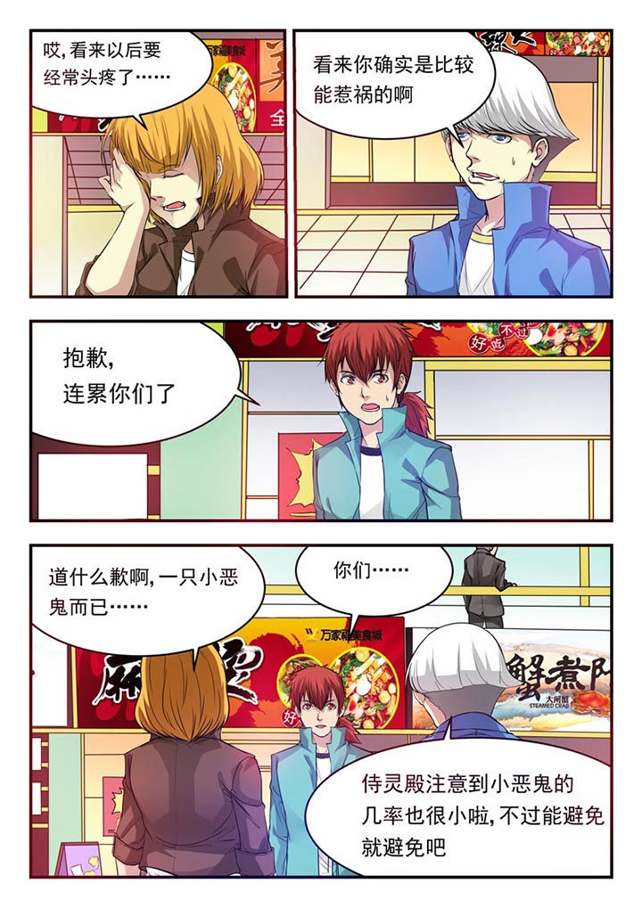 第20章：5