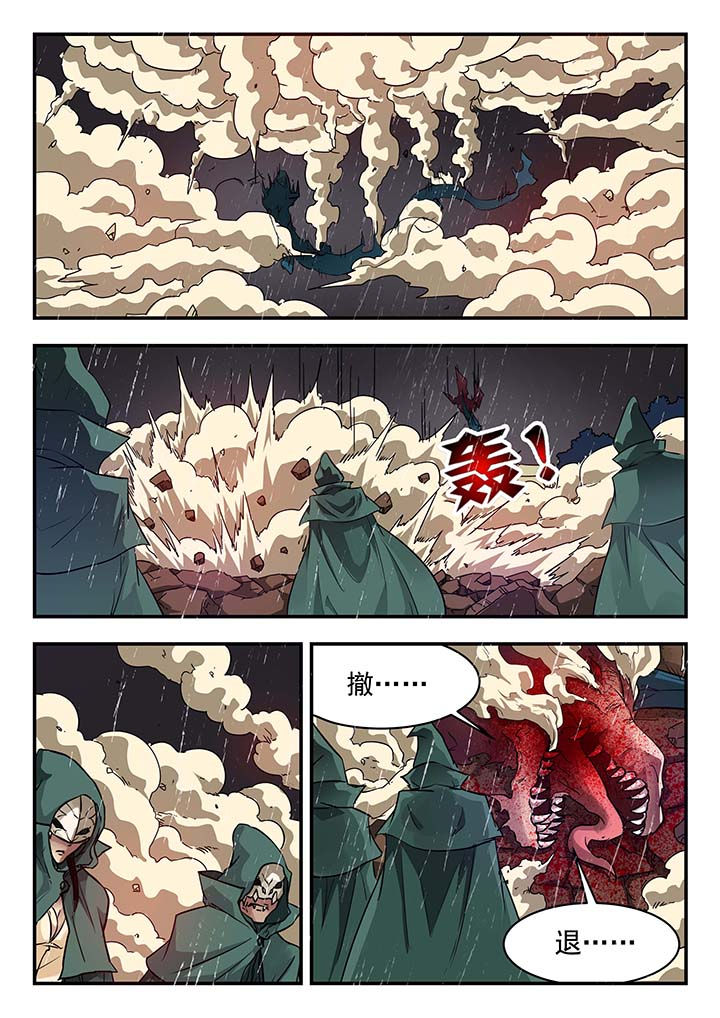 第142章：4