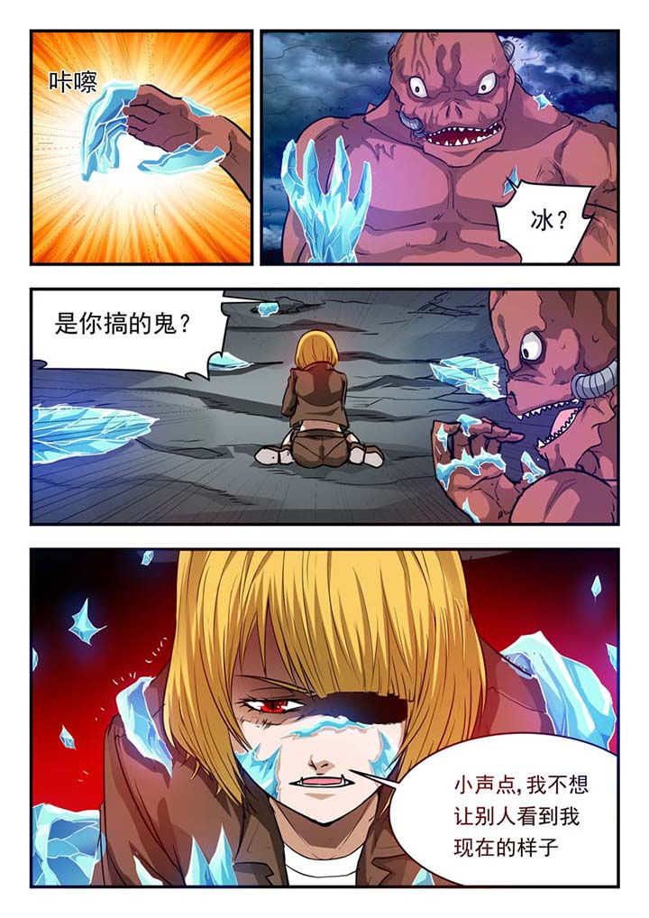 第42章：3