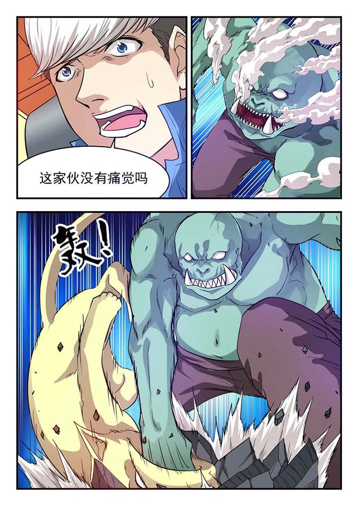 第38章：5