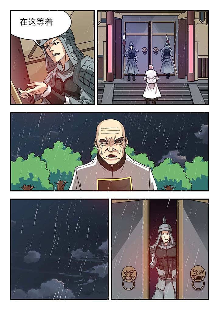 第138章：5