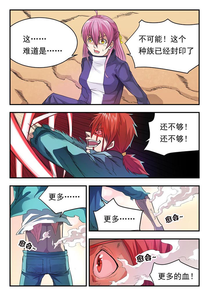 第7章：0