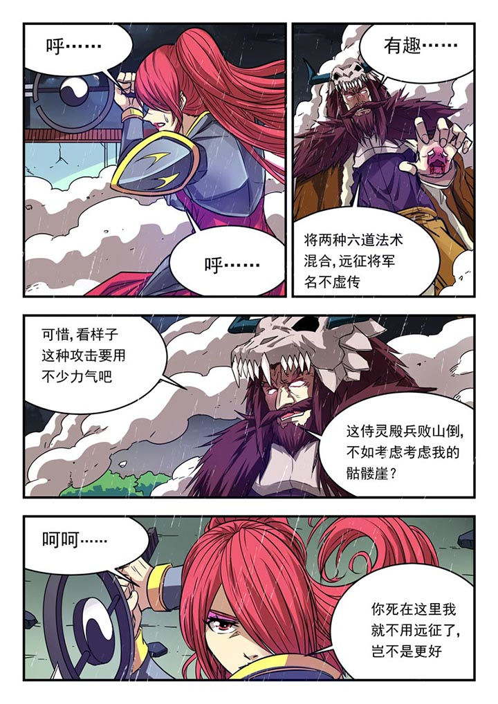 第128章：6