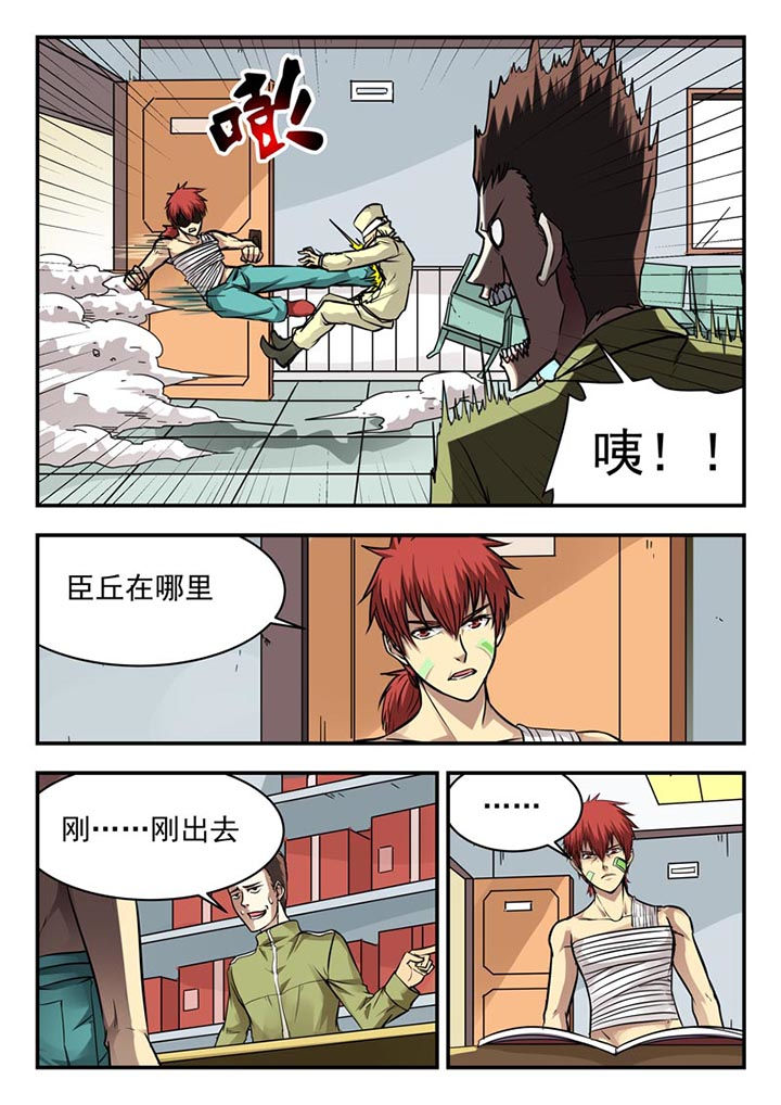 第102章：1