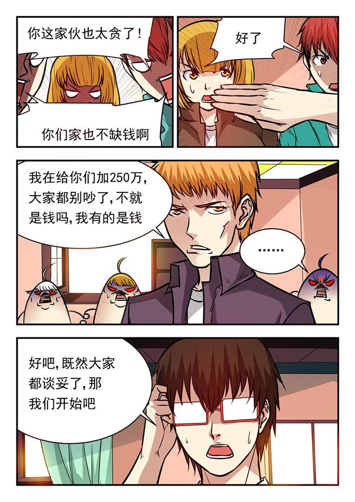 第72章：7