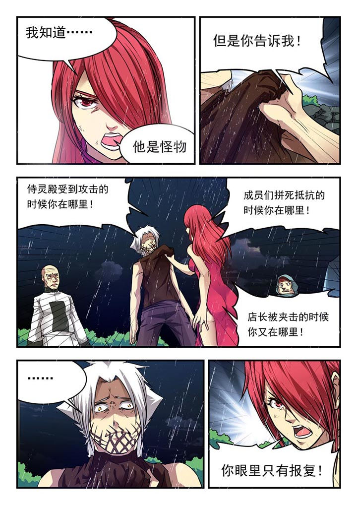 第154章：1