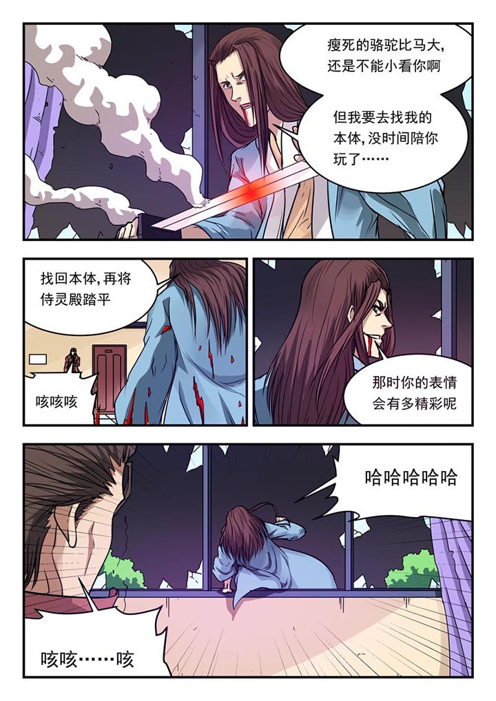 第124章：2