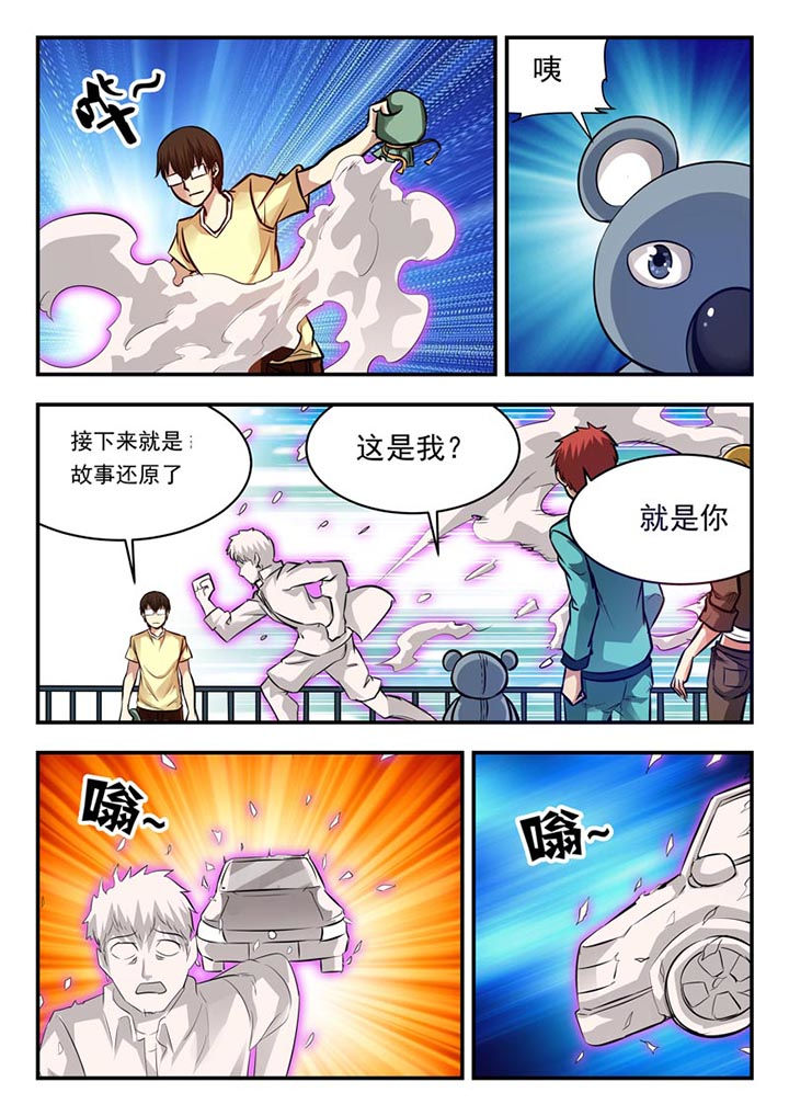 第74章：6