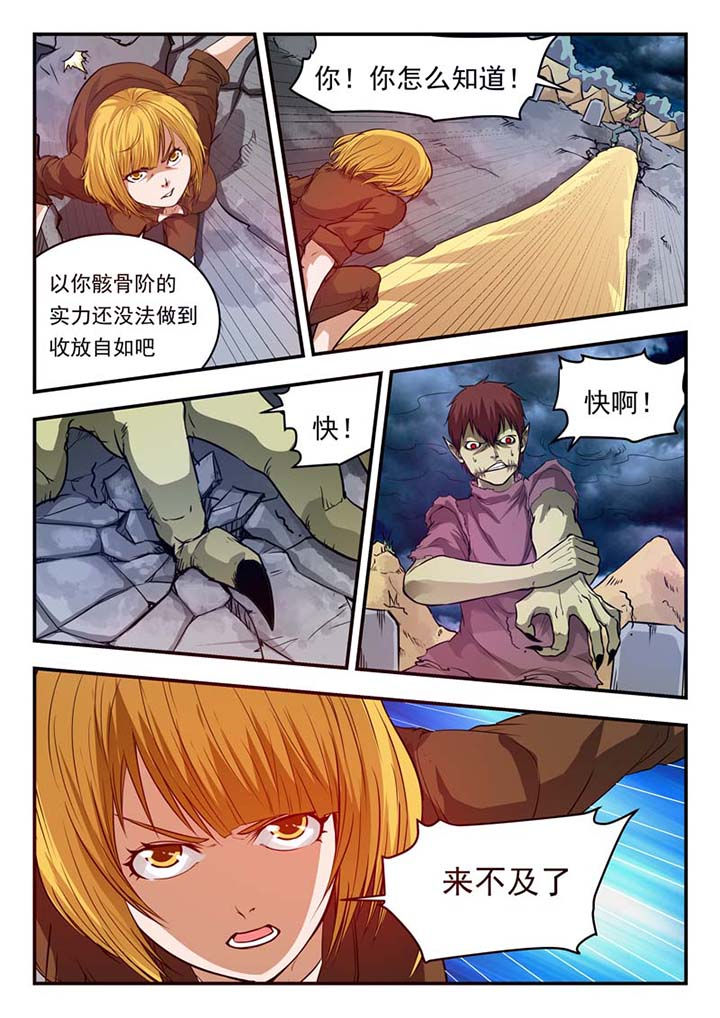 第31章：4