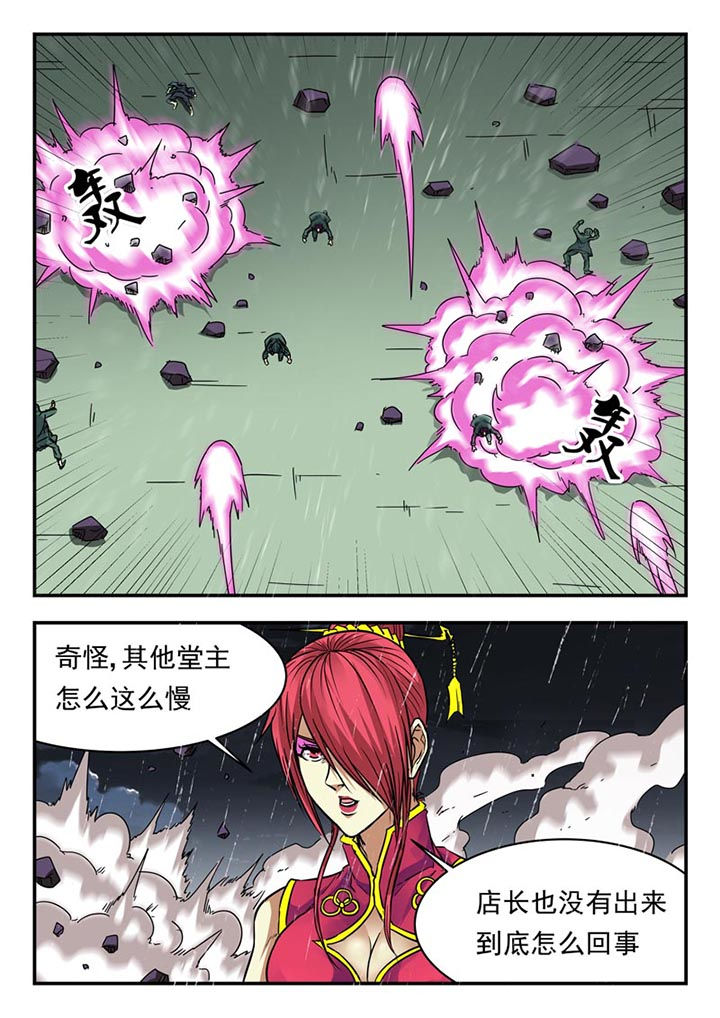 第127章：4