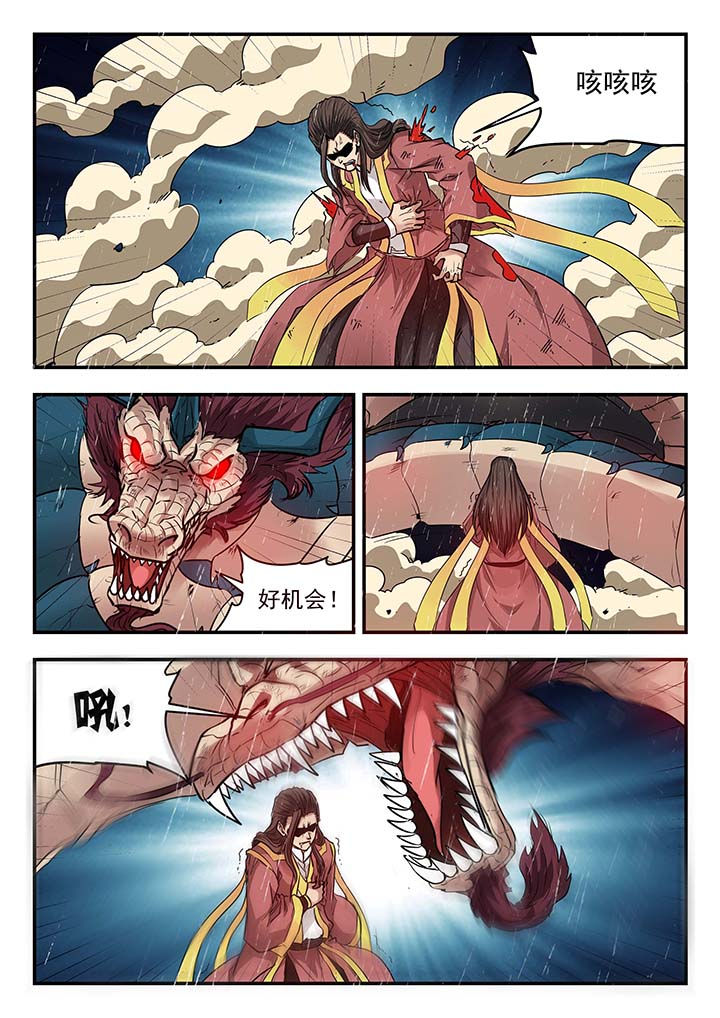 第139章：5