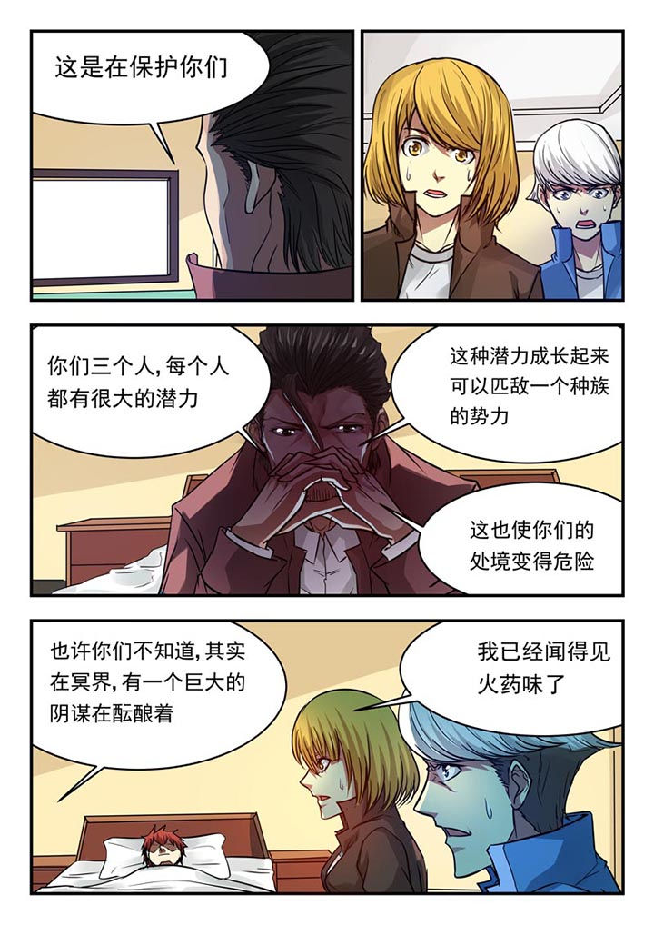 第95章：3