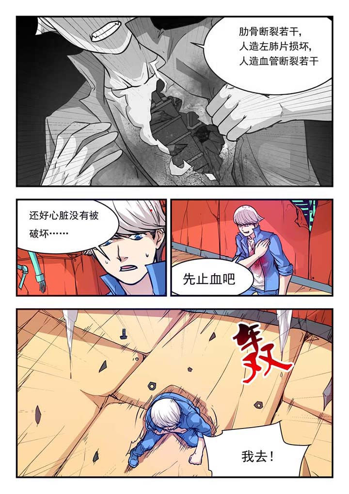 第45章：2