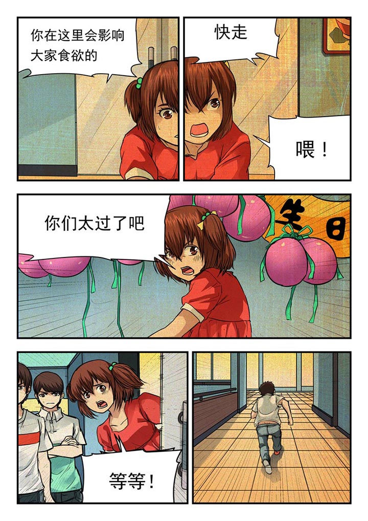 第61章：5