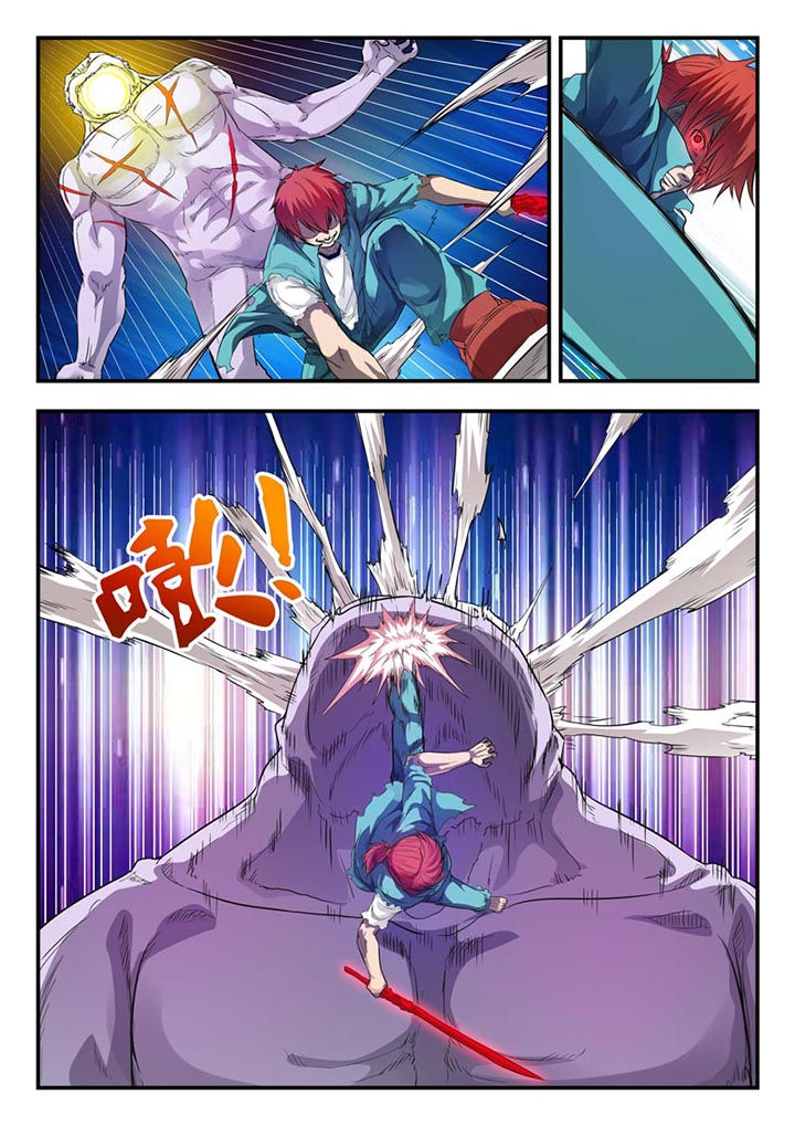 第7章：2