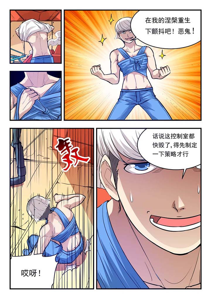第45章：5