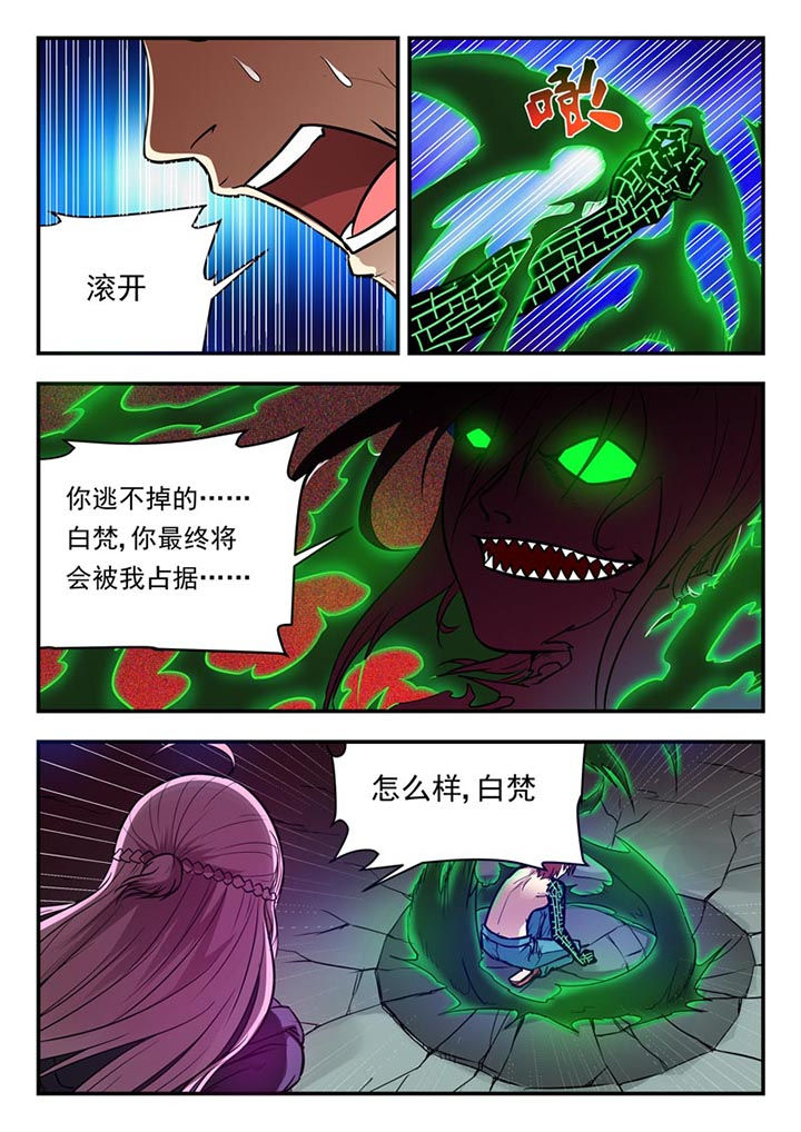 第65章：2