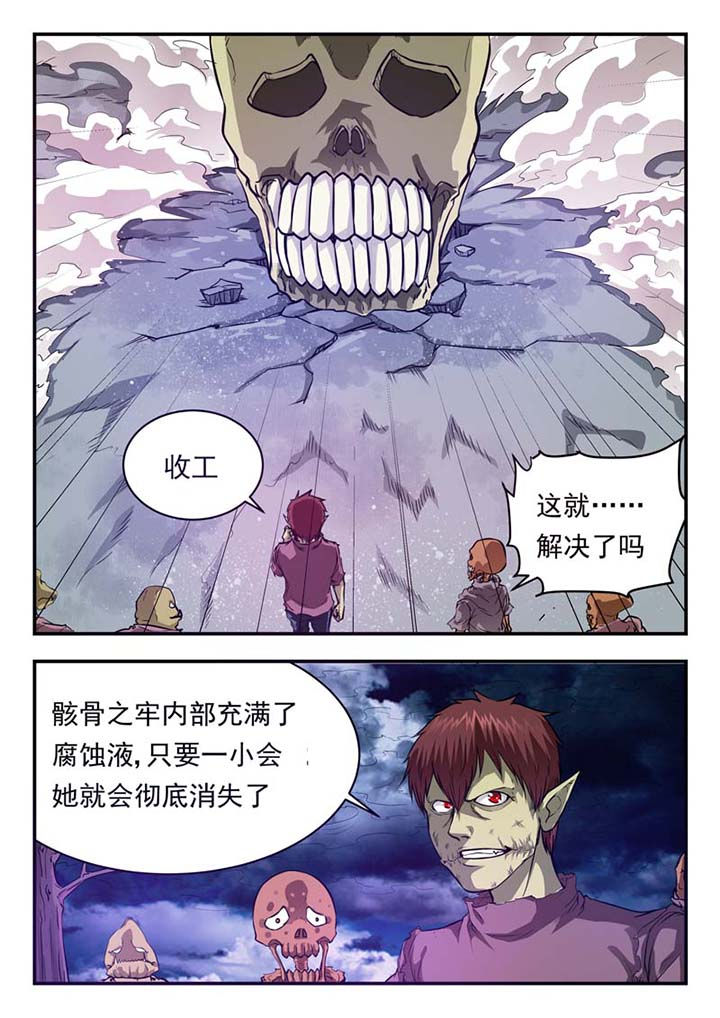 第33章：0