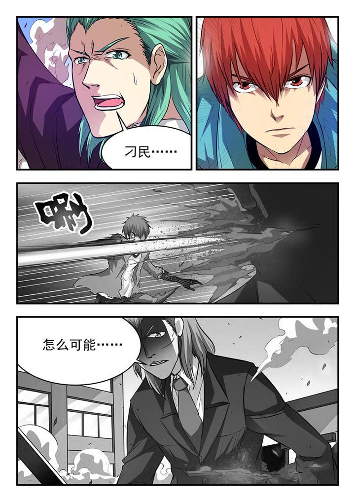 第89章：7