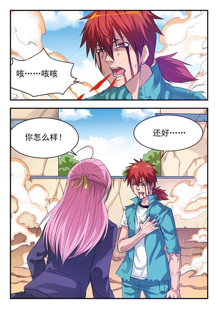 第6章：0