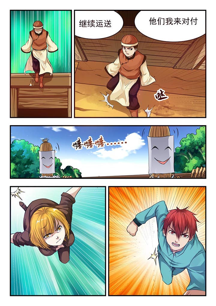第25章：5