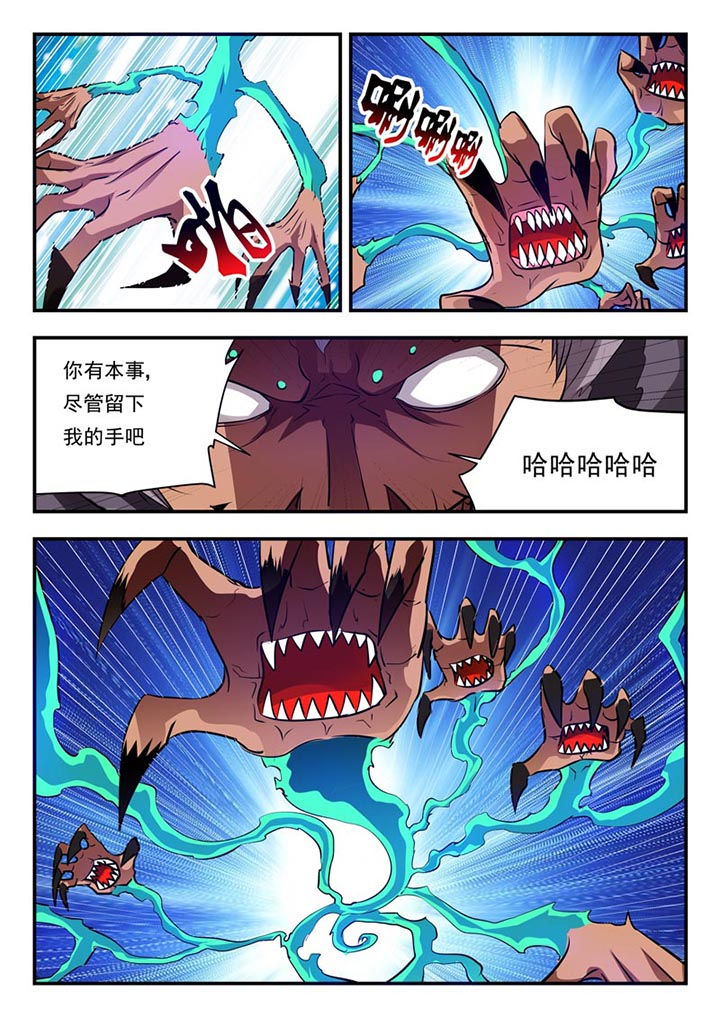 第81章：2