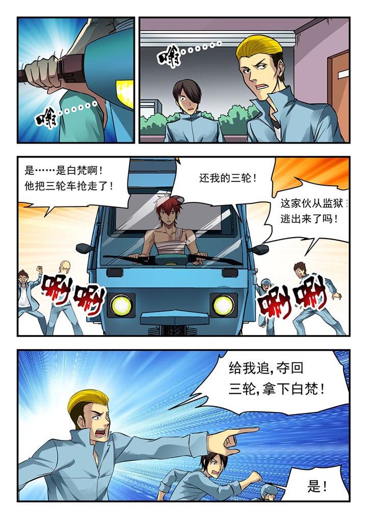 第102章：5