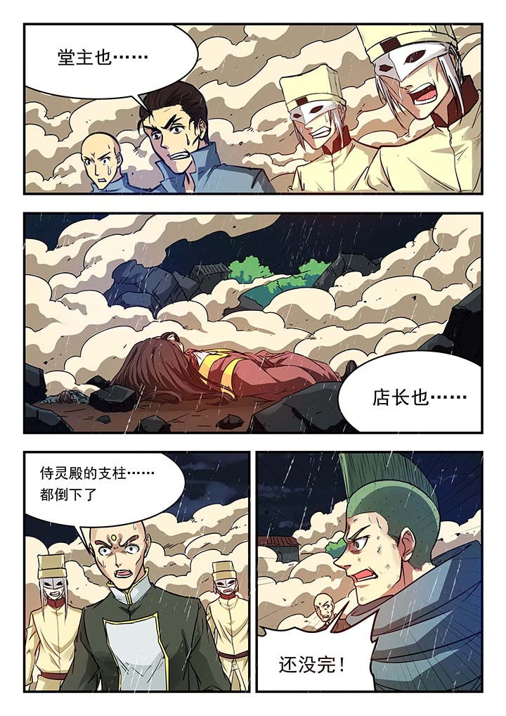 第143章：1