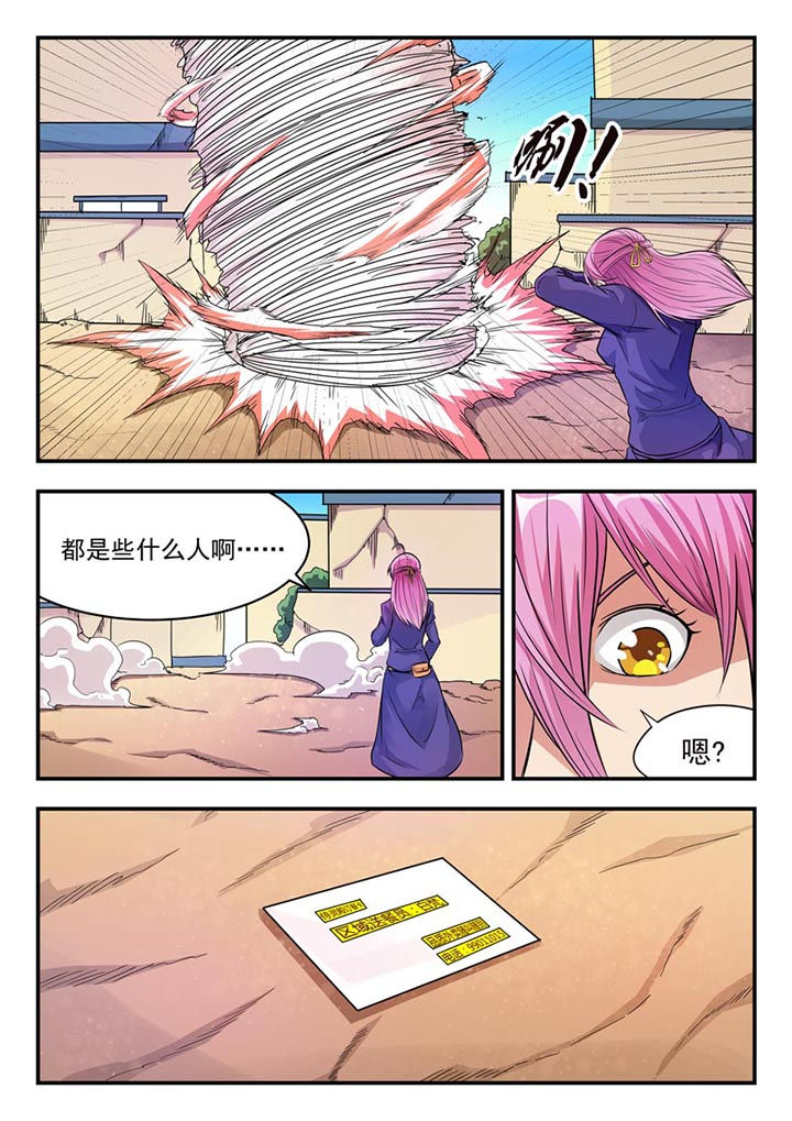 第8章：2