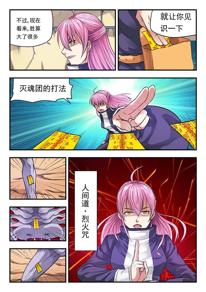 第3章：5
