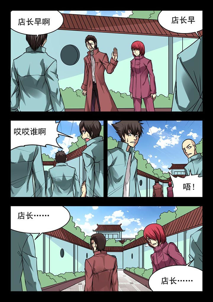 第157章：8