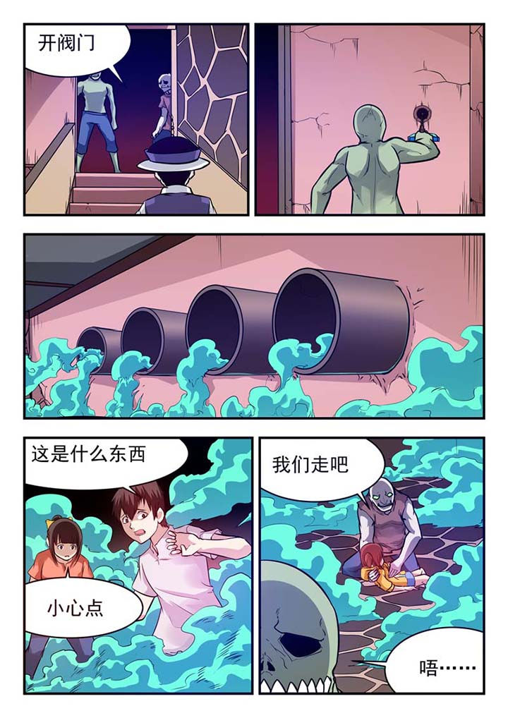 第46章：5