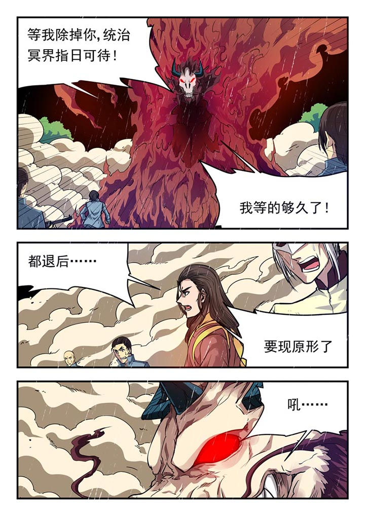 第132章：7